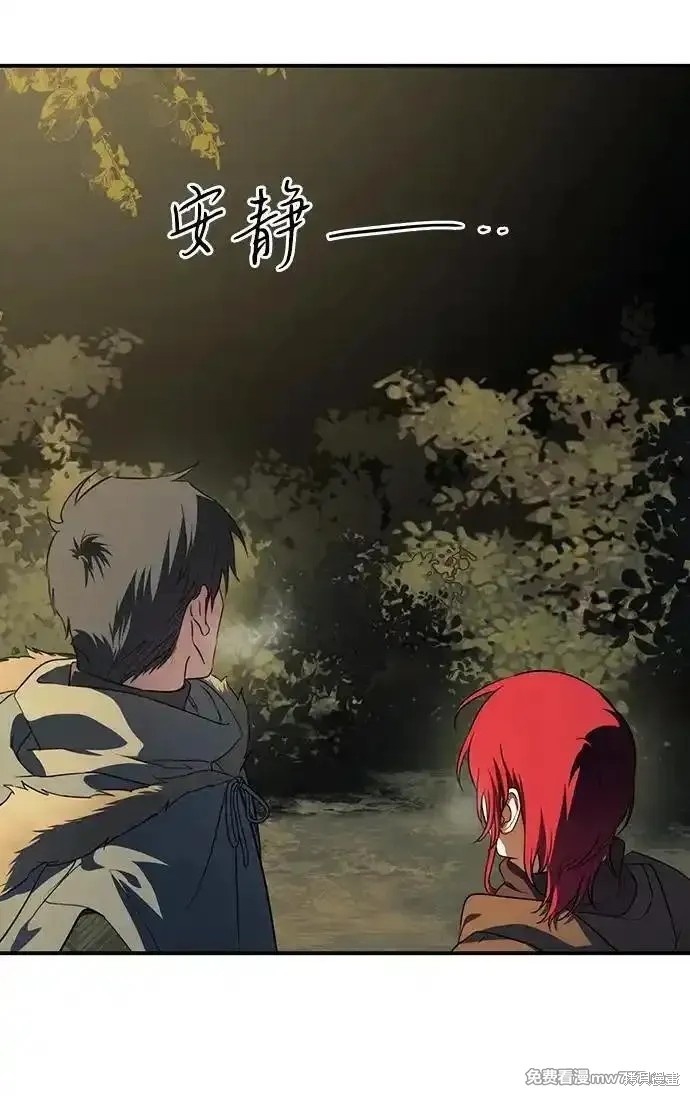 第 77 页
