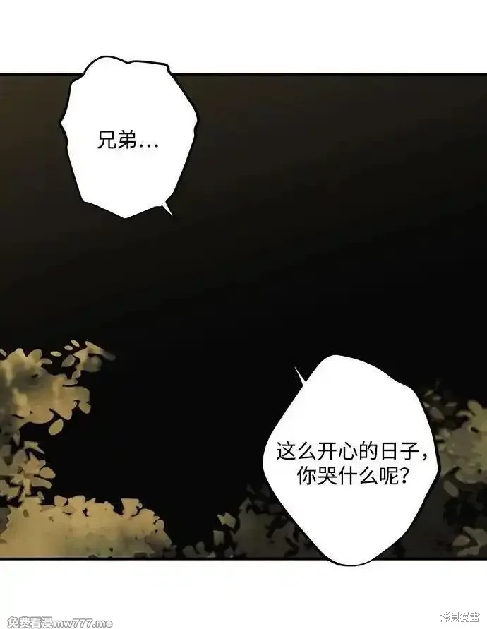 第 79 页