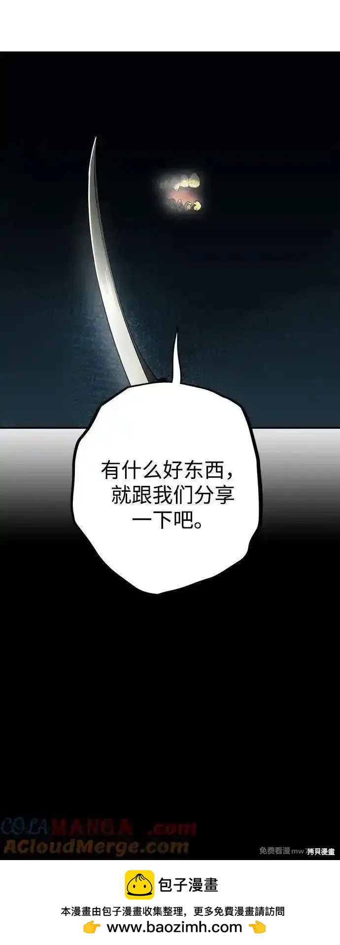 第 81 页