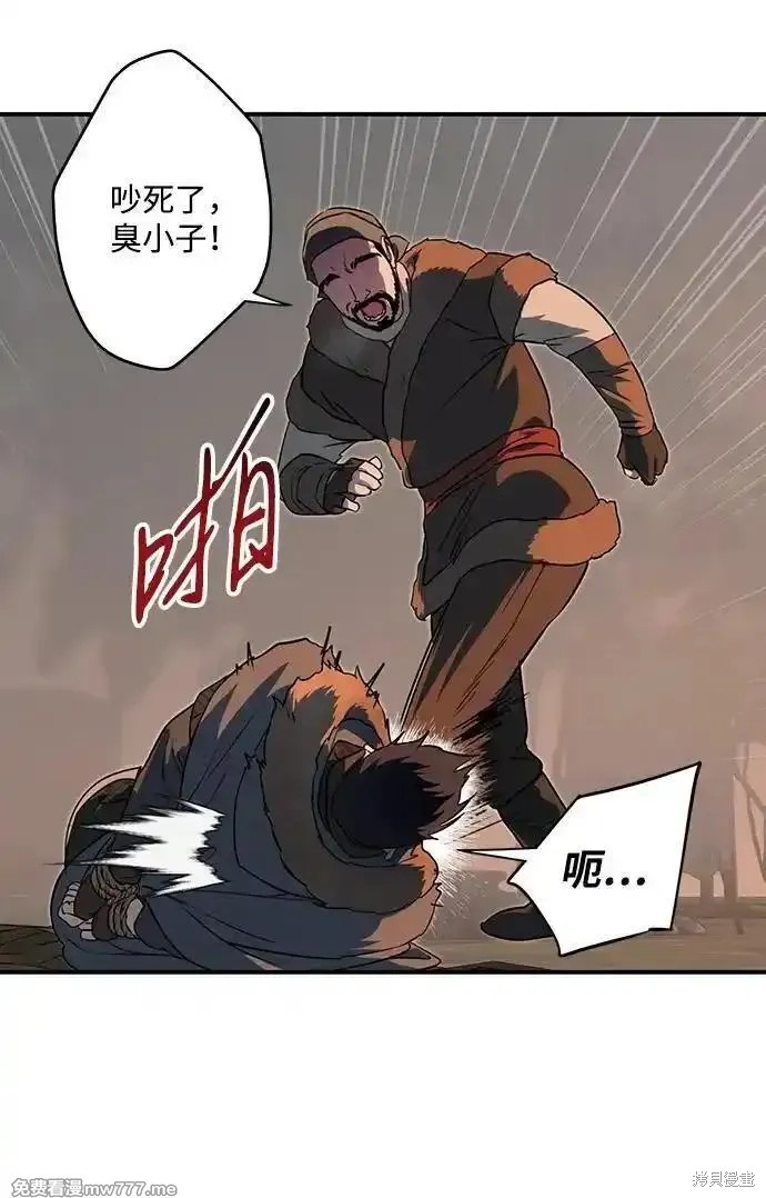 第 43 页