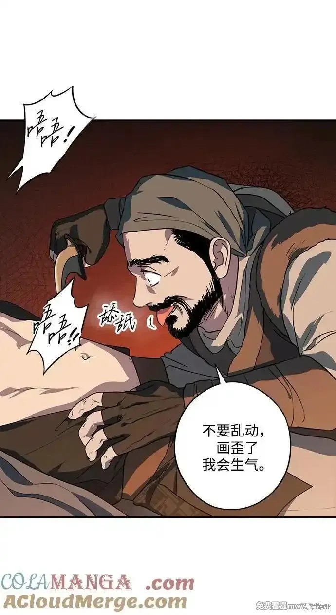第 51 页