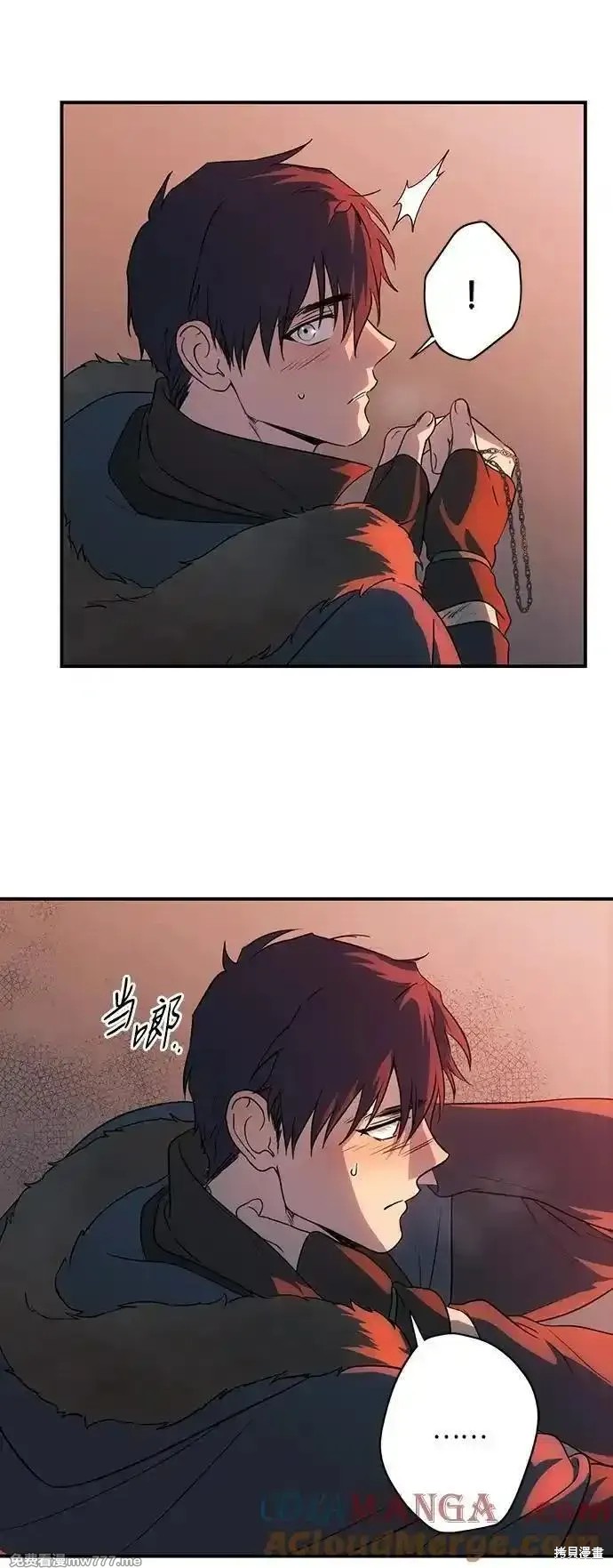 第 54 页