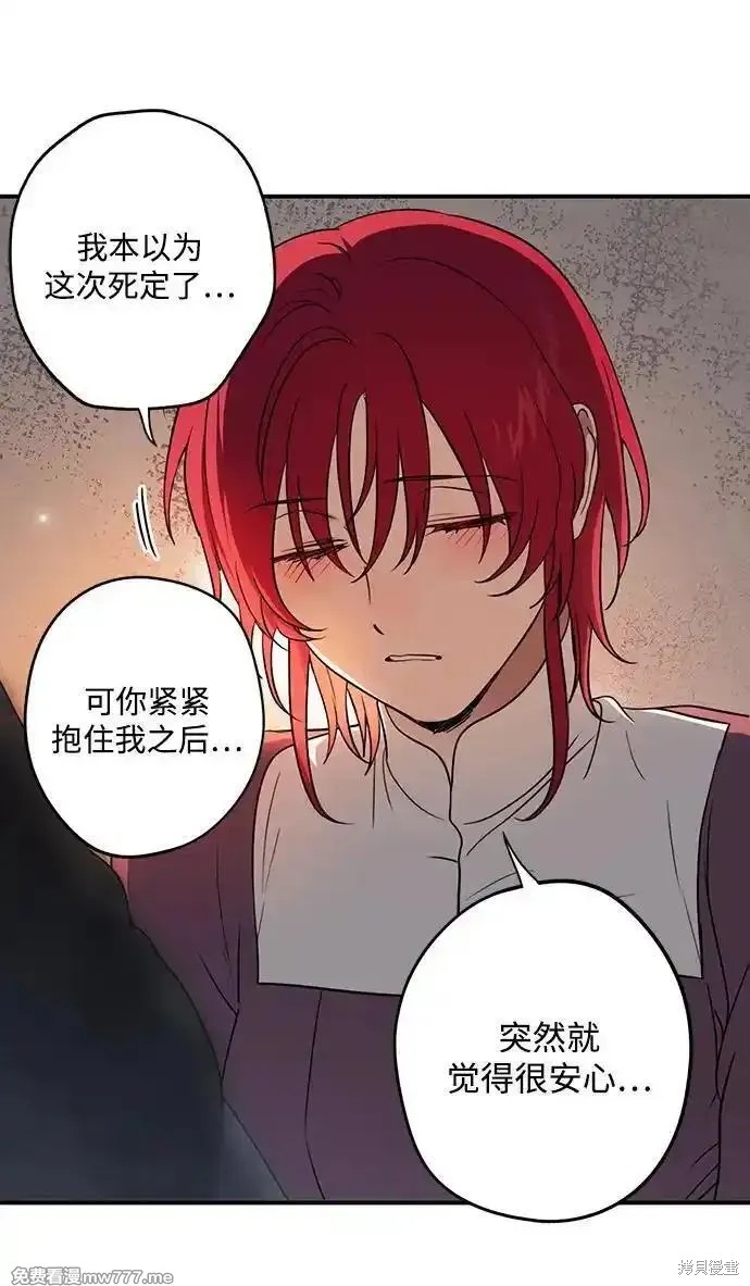 第 73 页