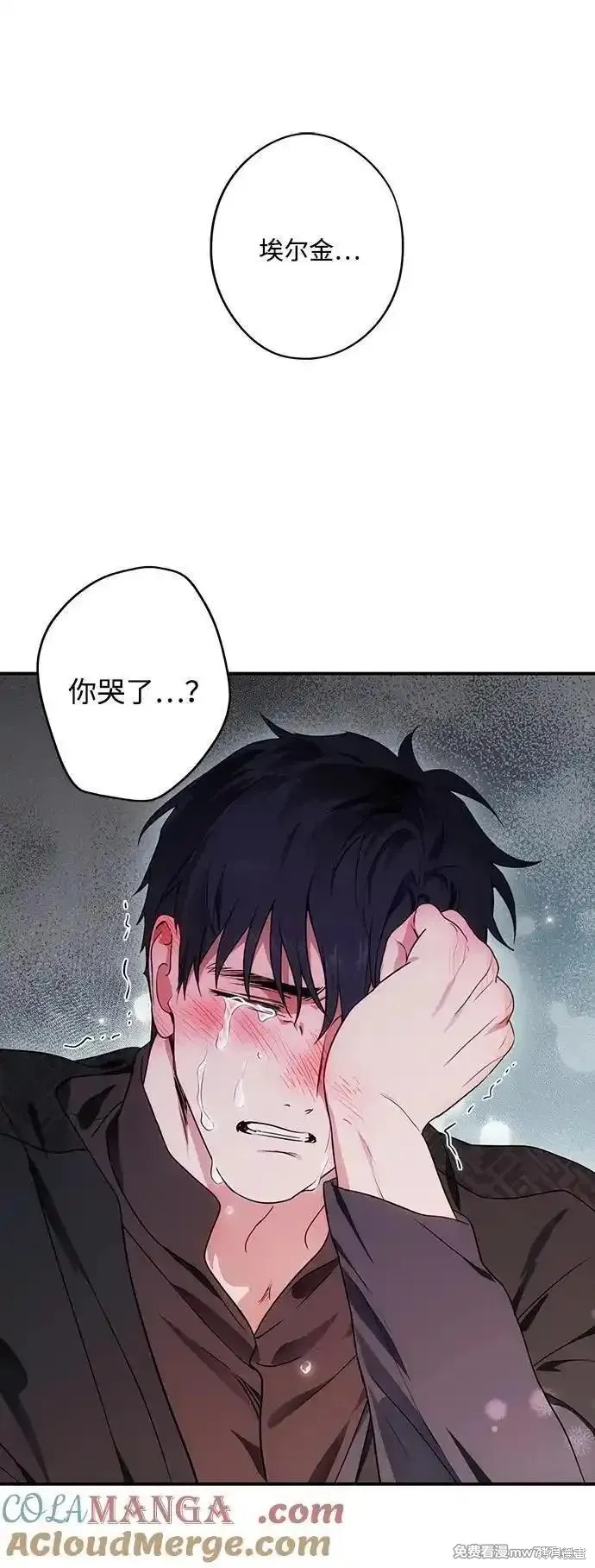 第 76 页