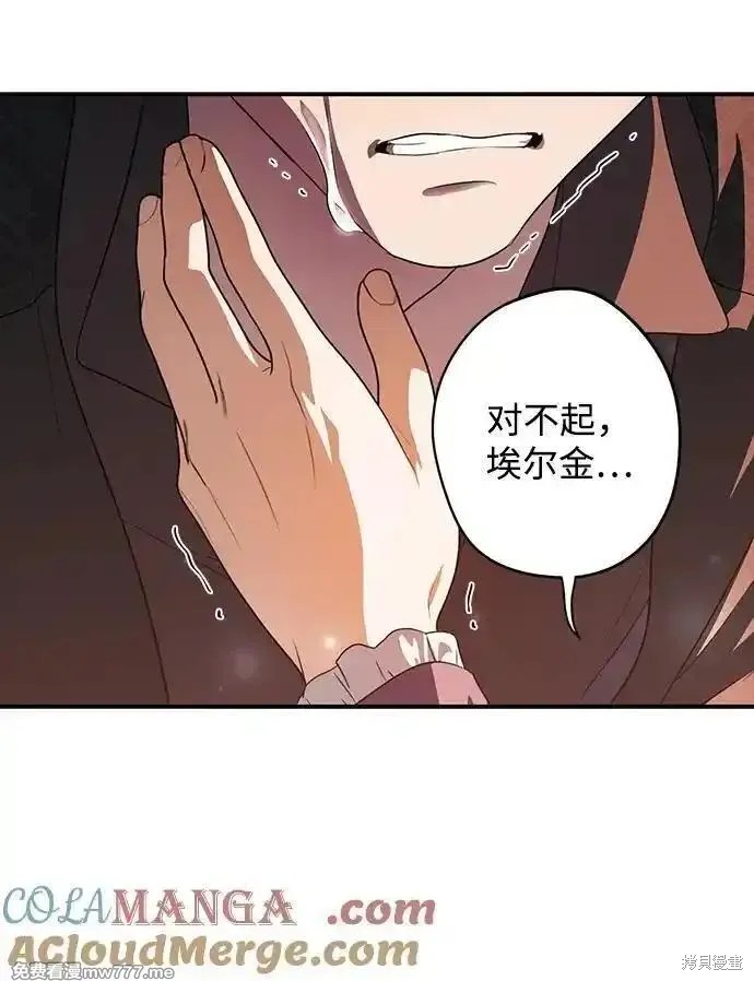 第 80 页