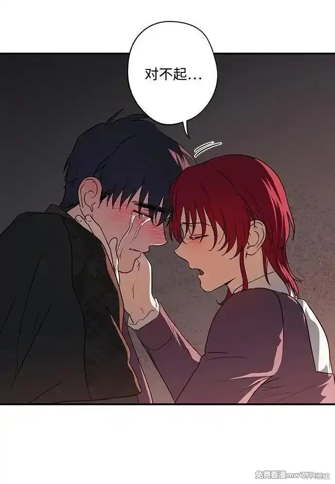 第 82 页