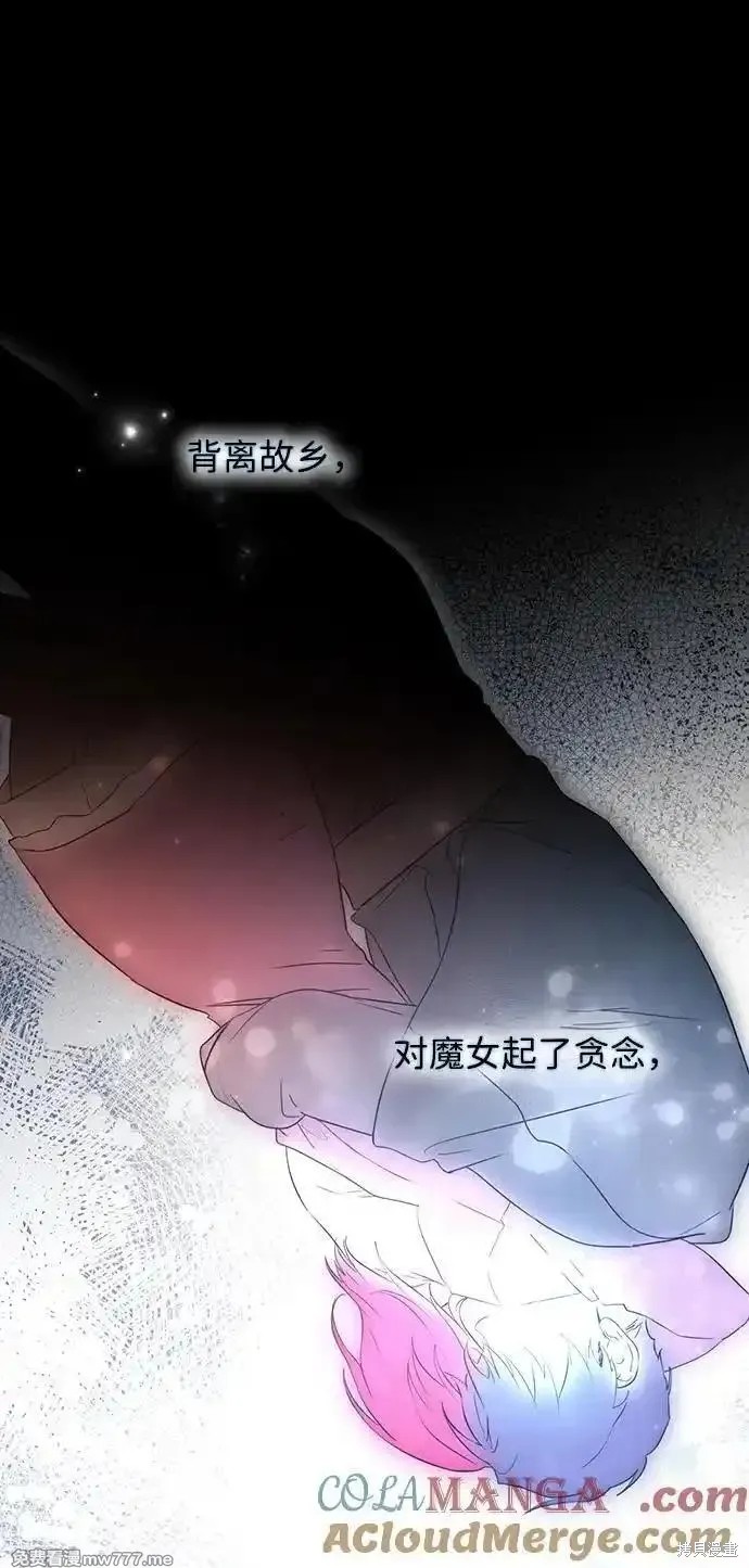 第 88 页
