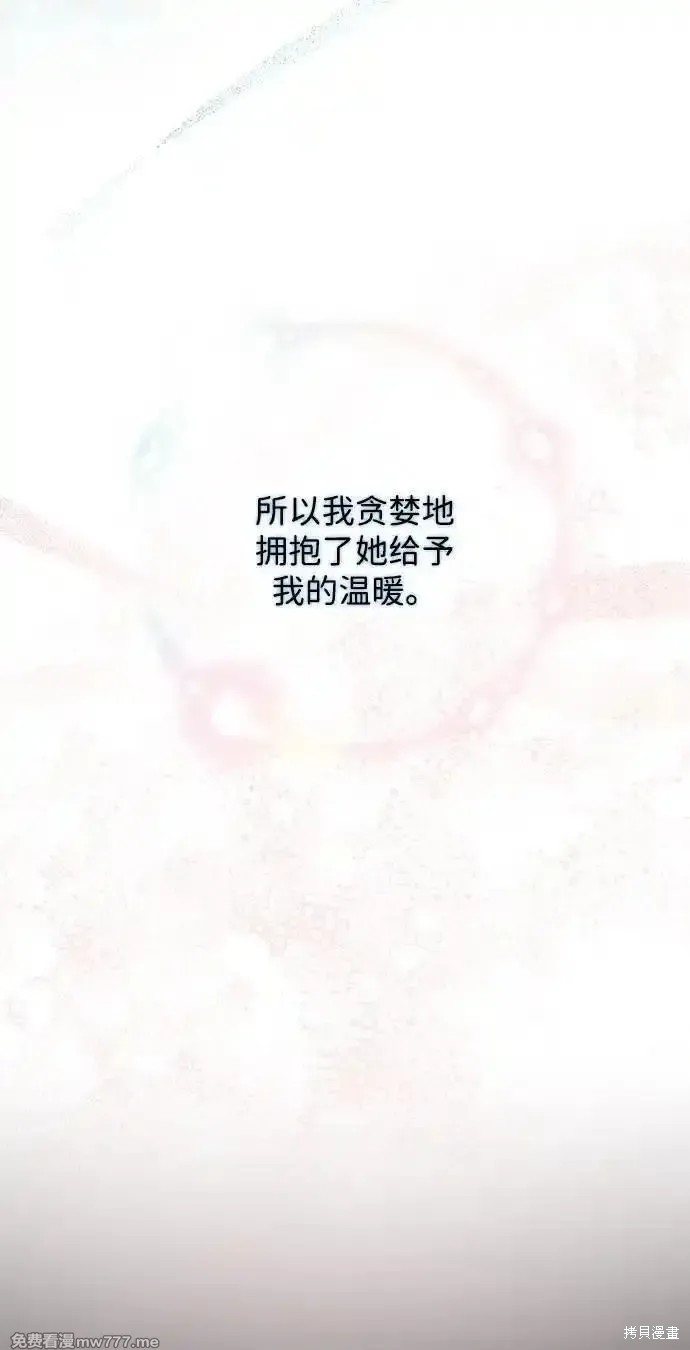第 90 页