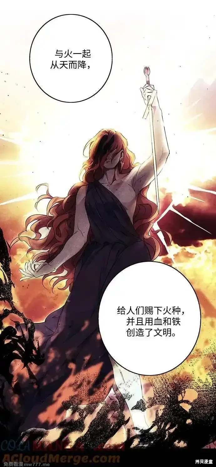 第 67 页