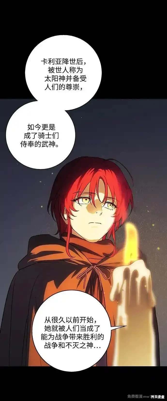 第 68 页