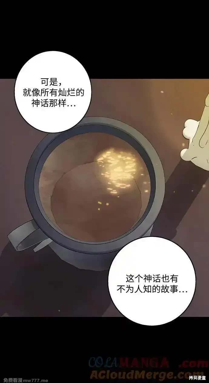 第 70 页