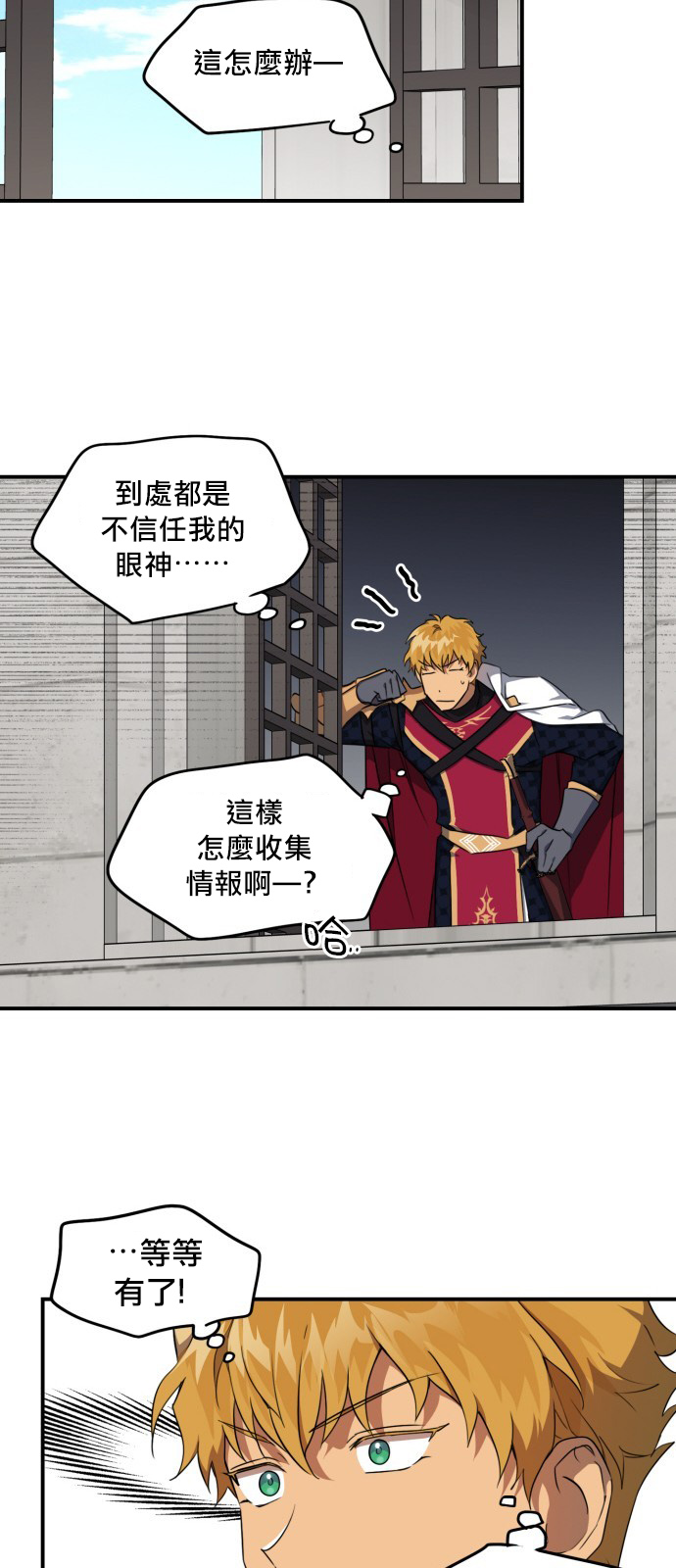 第 31 页