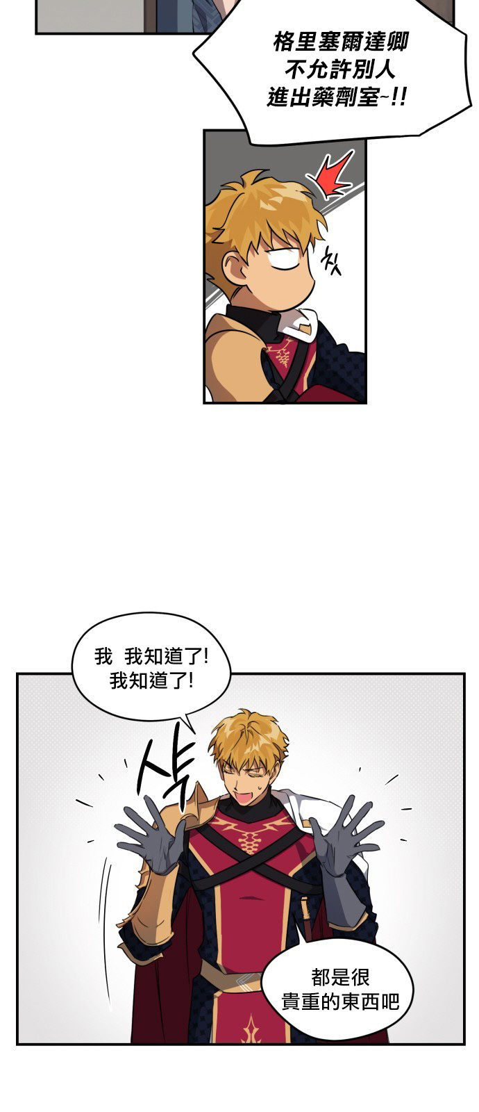 第 35 页