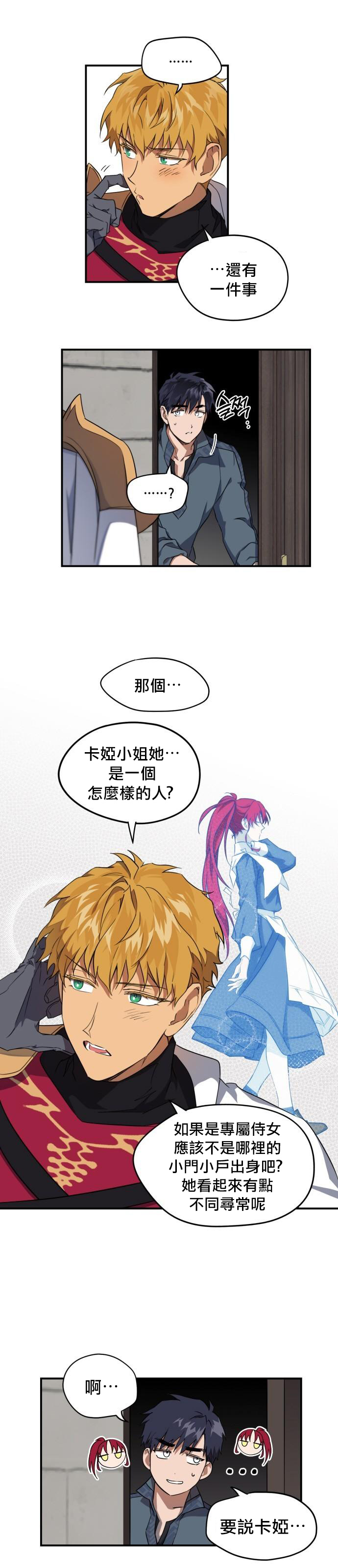 第 36 页