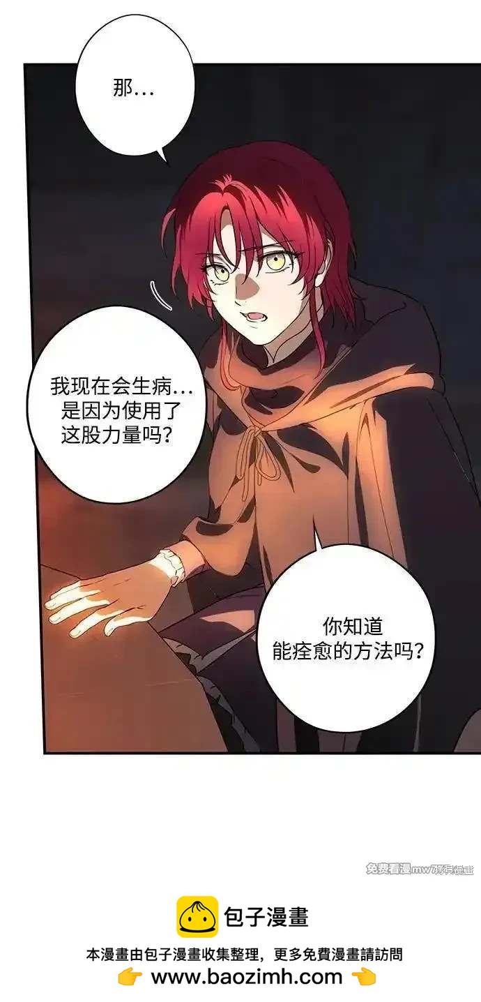 第 56 页