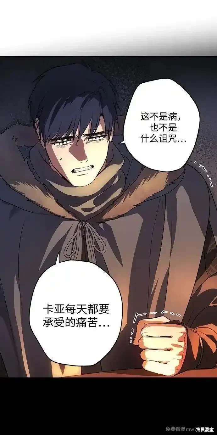 第 62 页