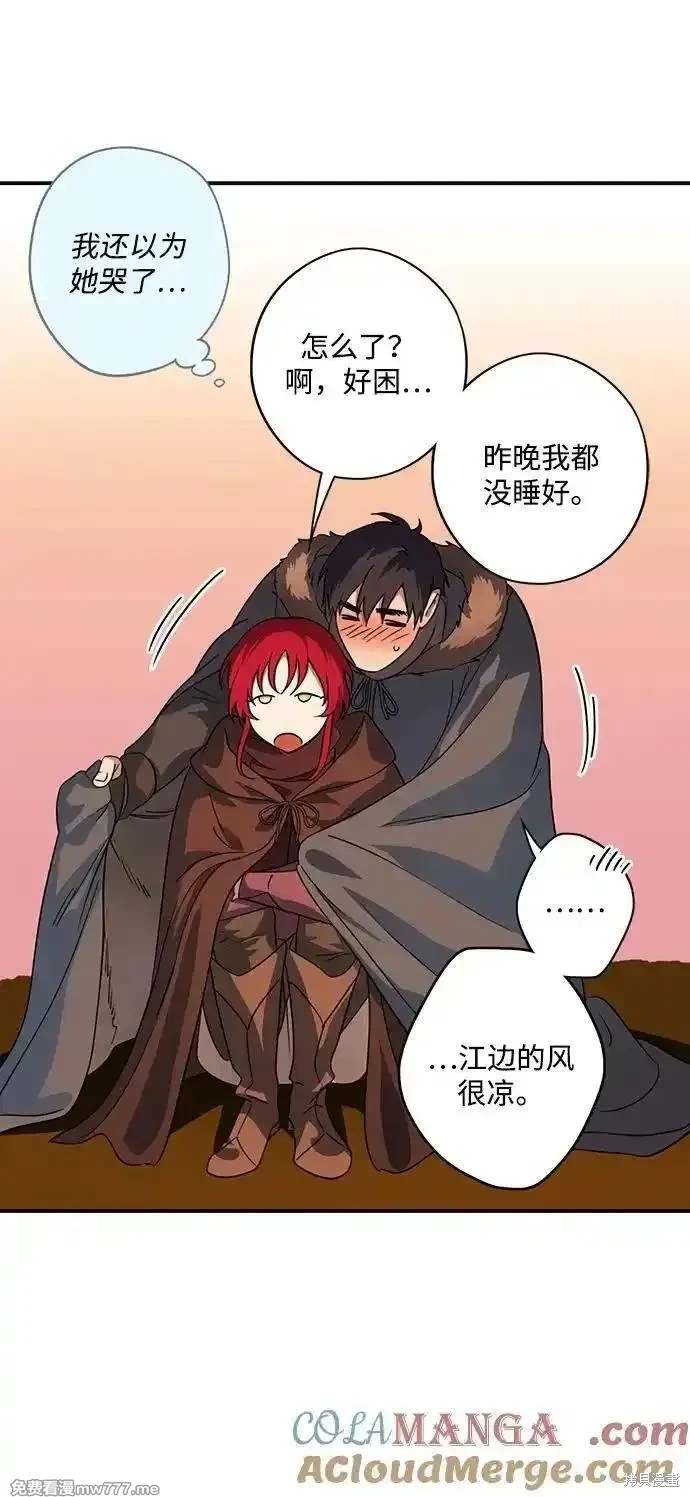 第 61 页