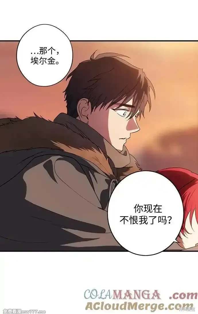第 70 页