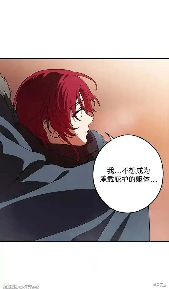 第 75 页