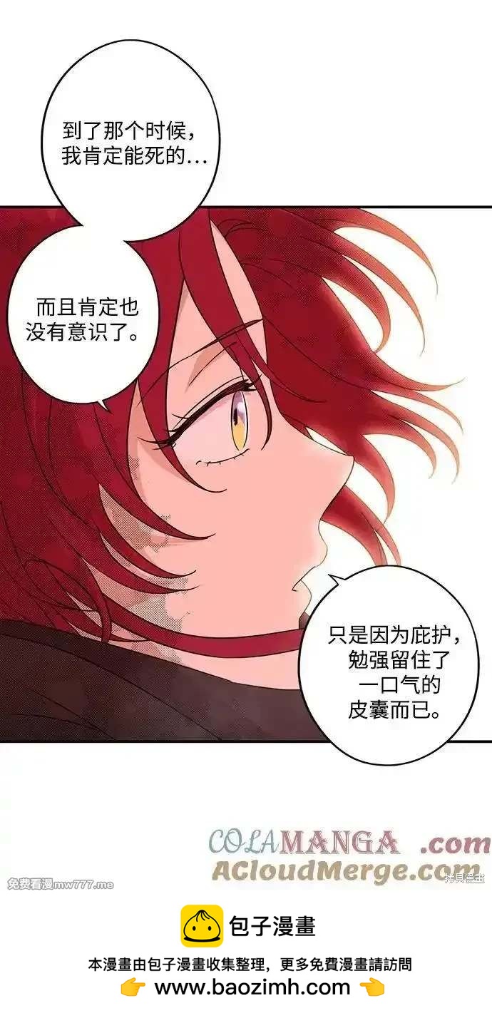 第 76 页