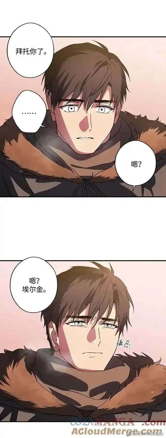 第 79 页