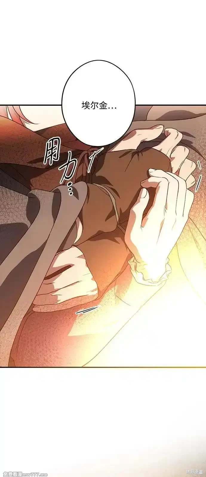 第 80 页
