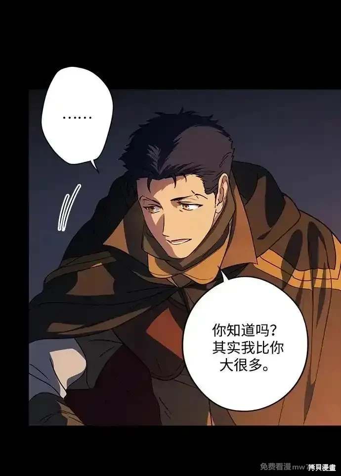 第 47 页