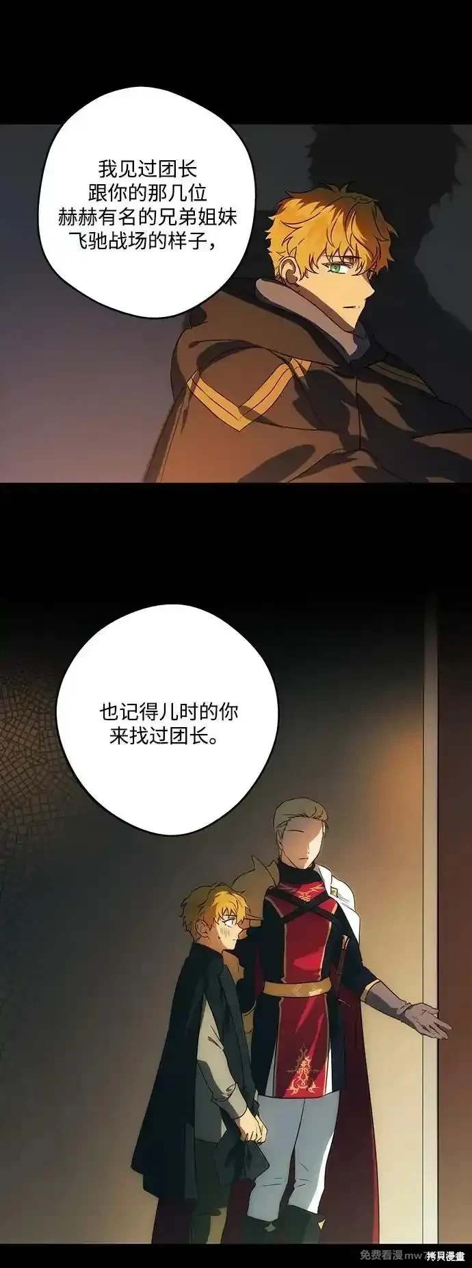 第 48 页