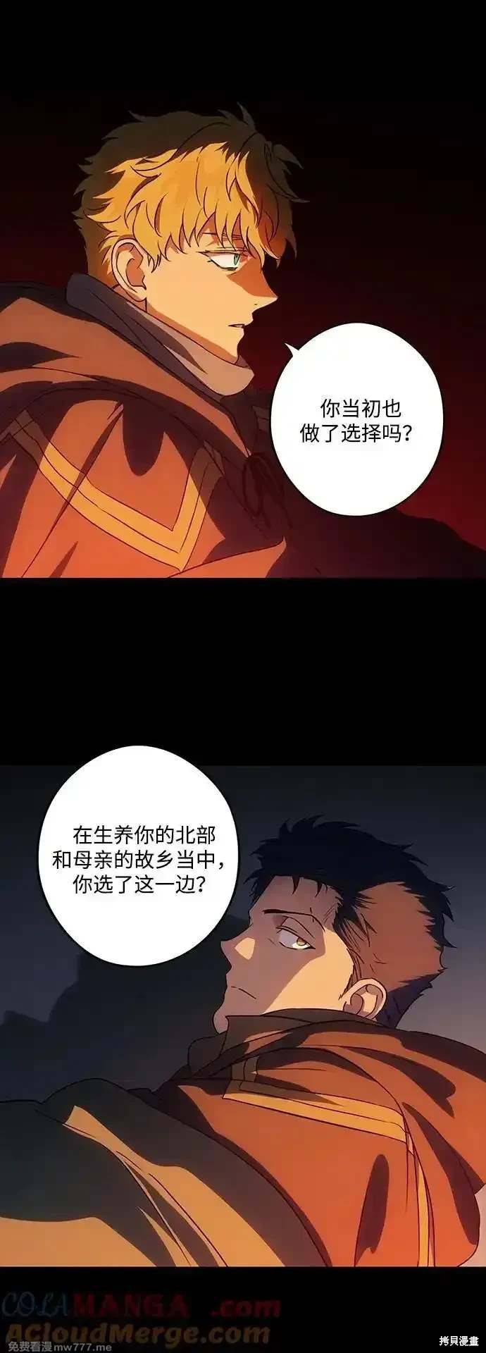 第 58 页