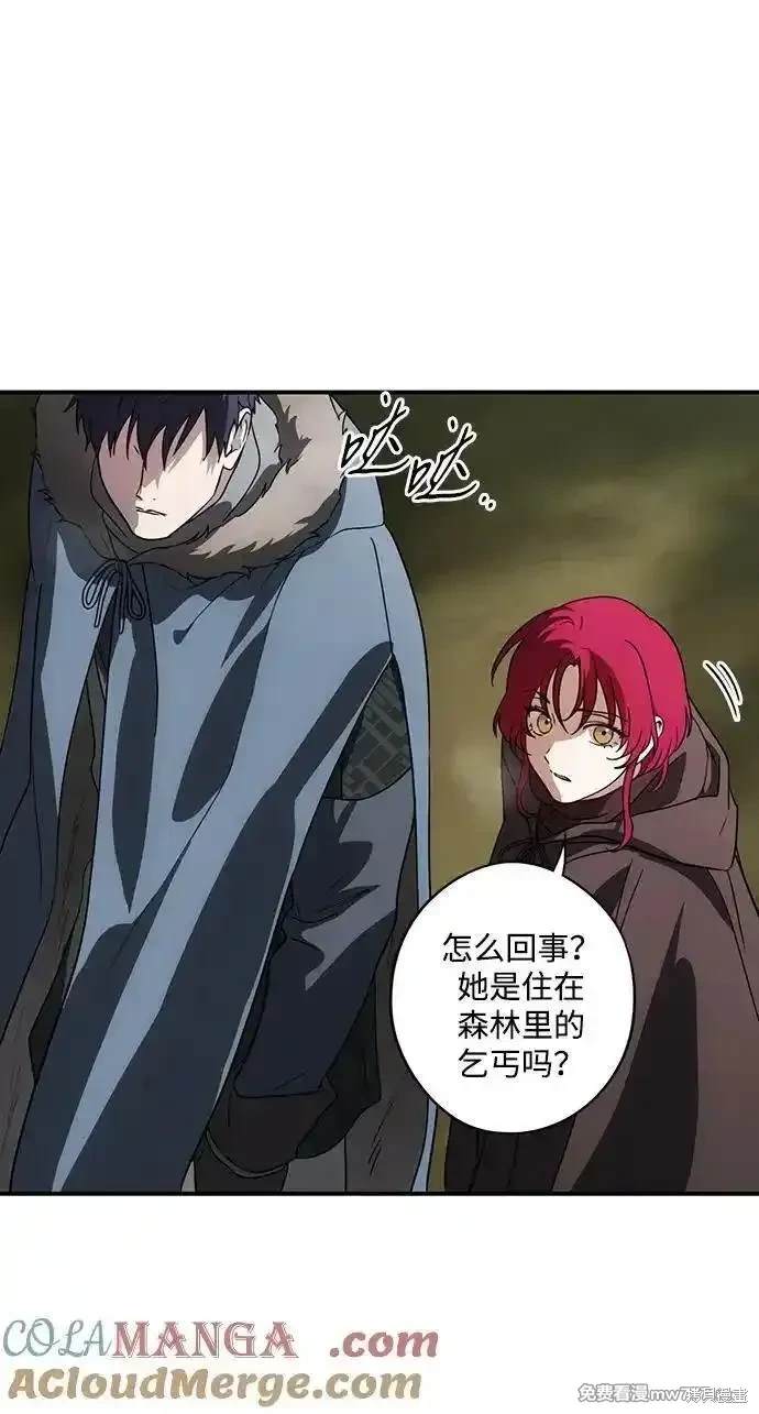 第 57 页