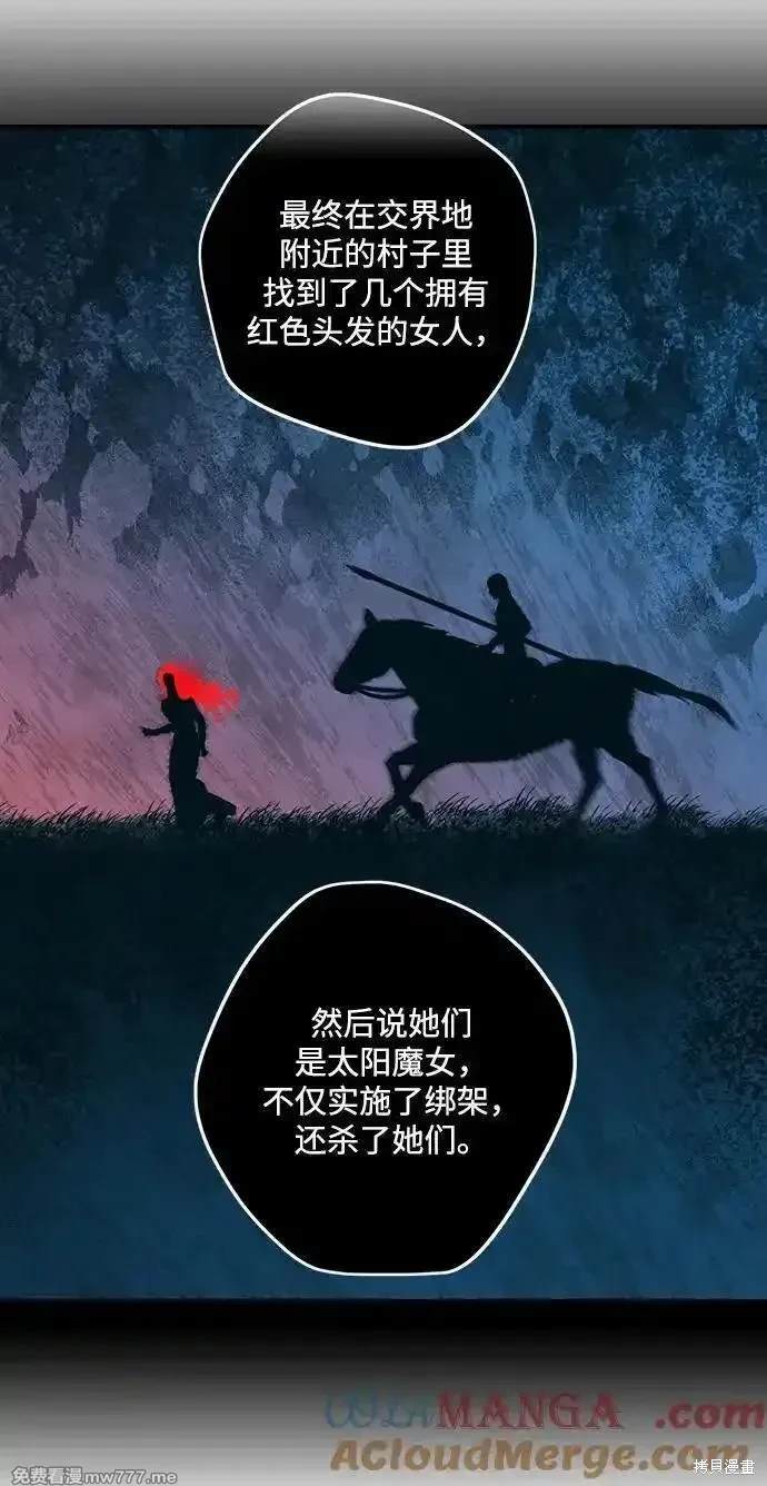 第 51 页