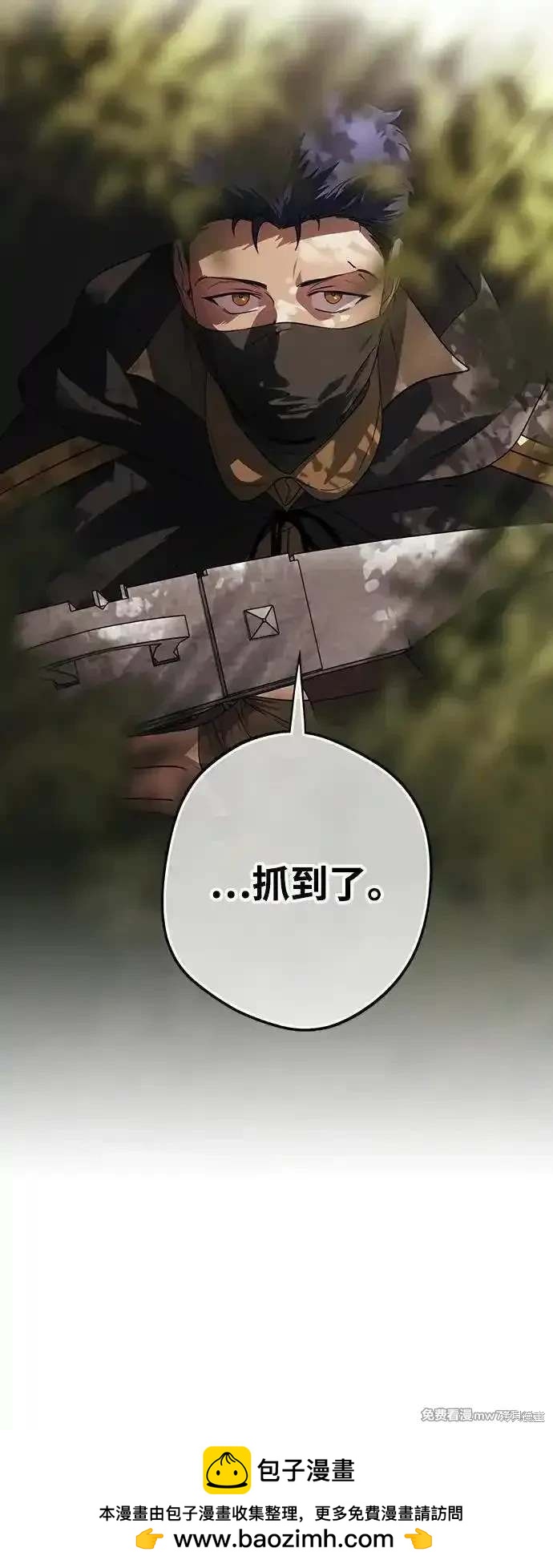 第 74 页