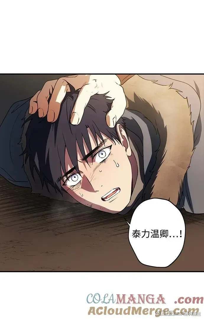 第 57 页
