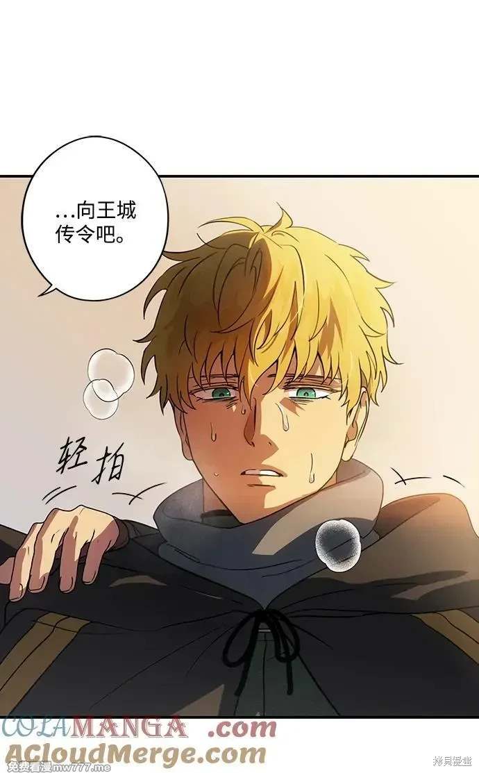 第 69 页