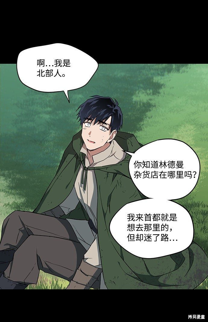 第 31 页