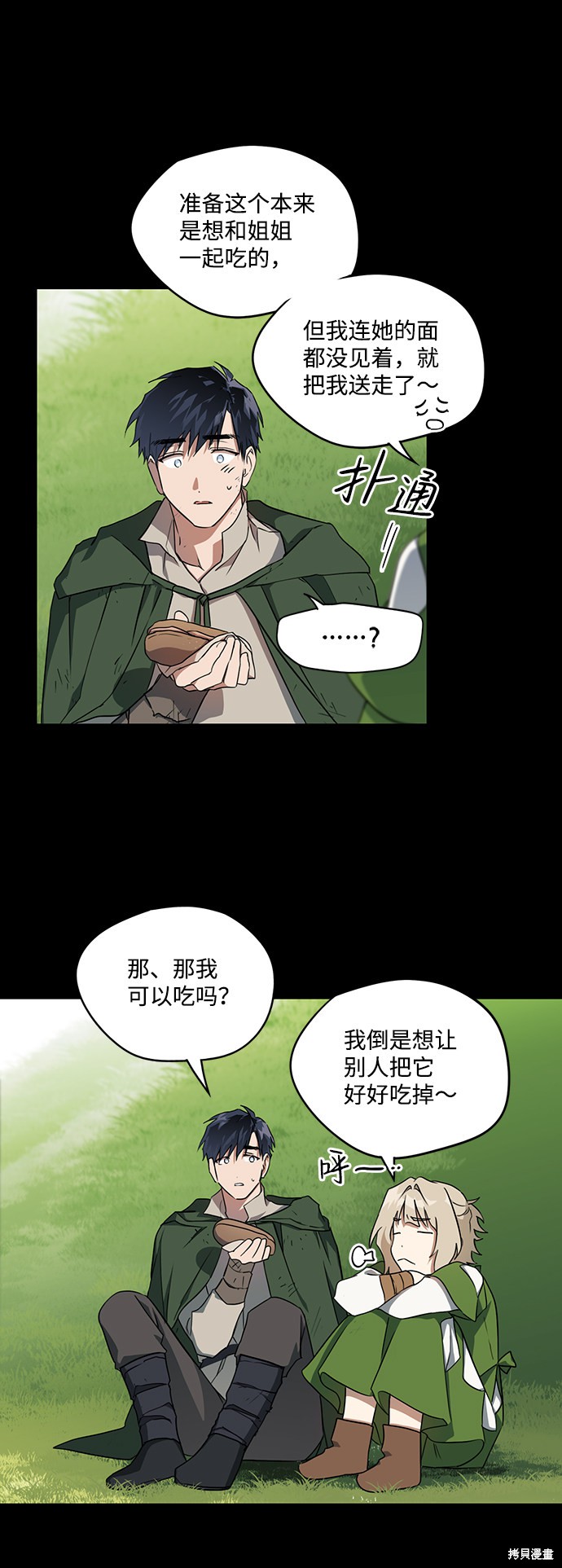 第 38 页