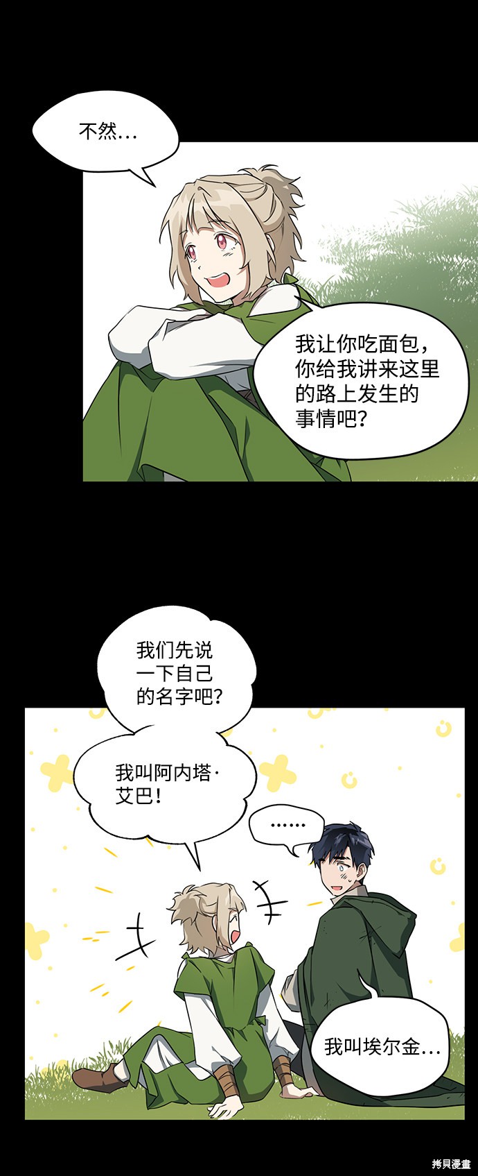 第 39 页