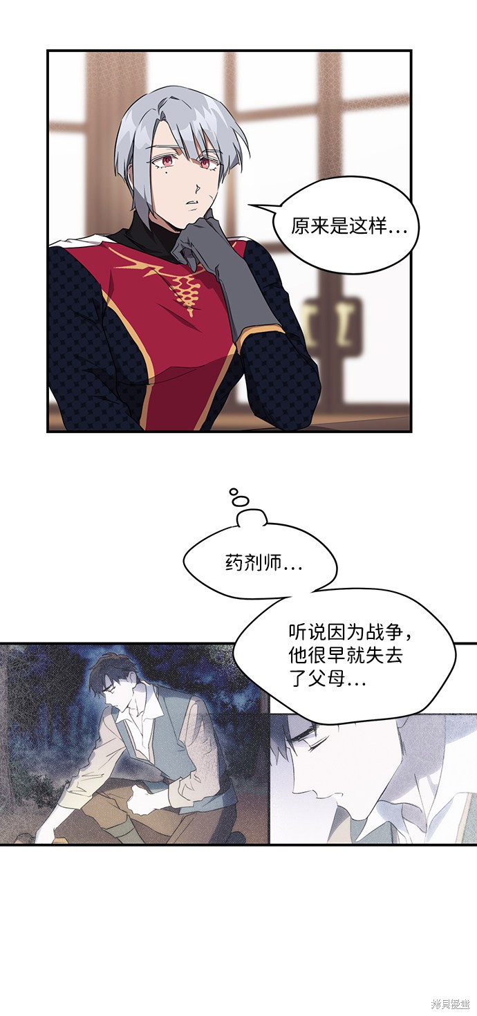 第 44 页