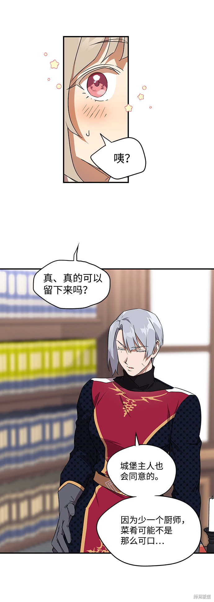 第 47 页