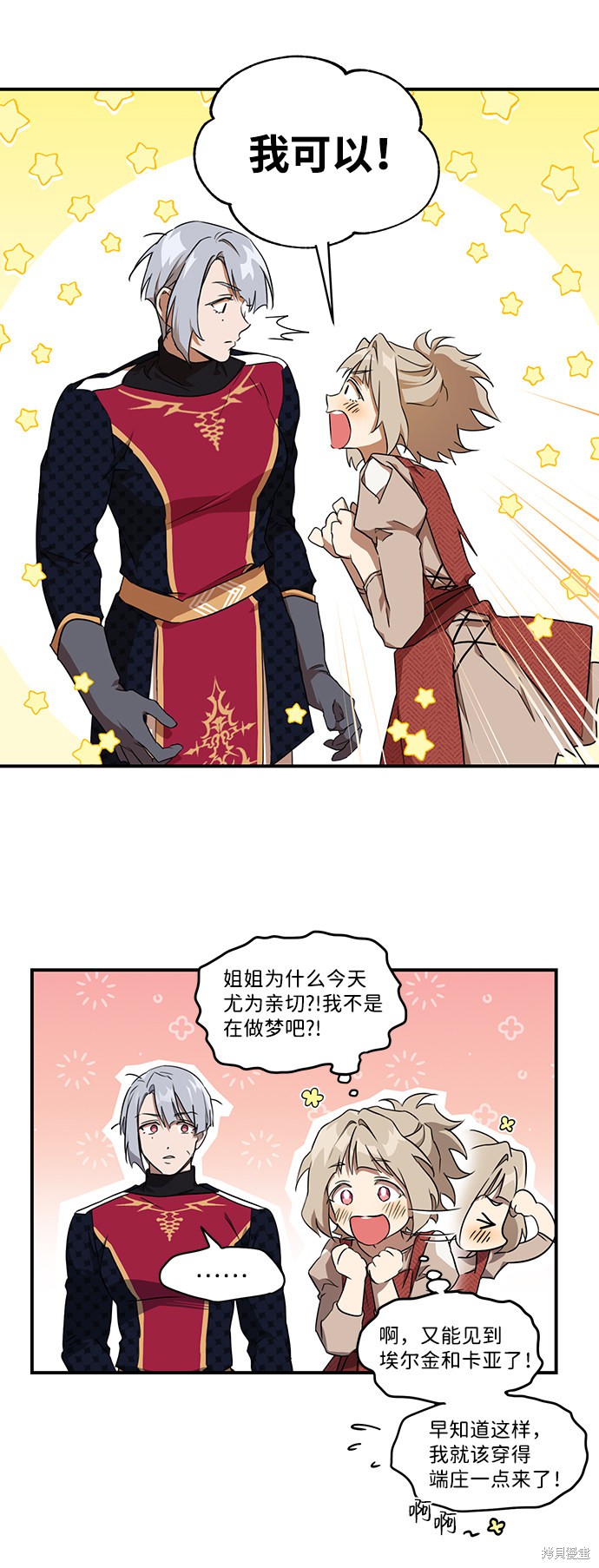 第 48 页