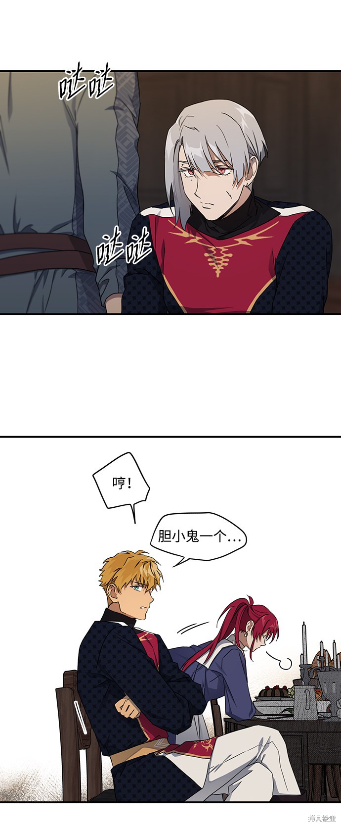 第 25 页