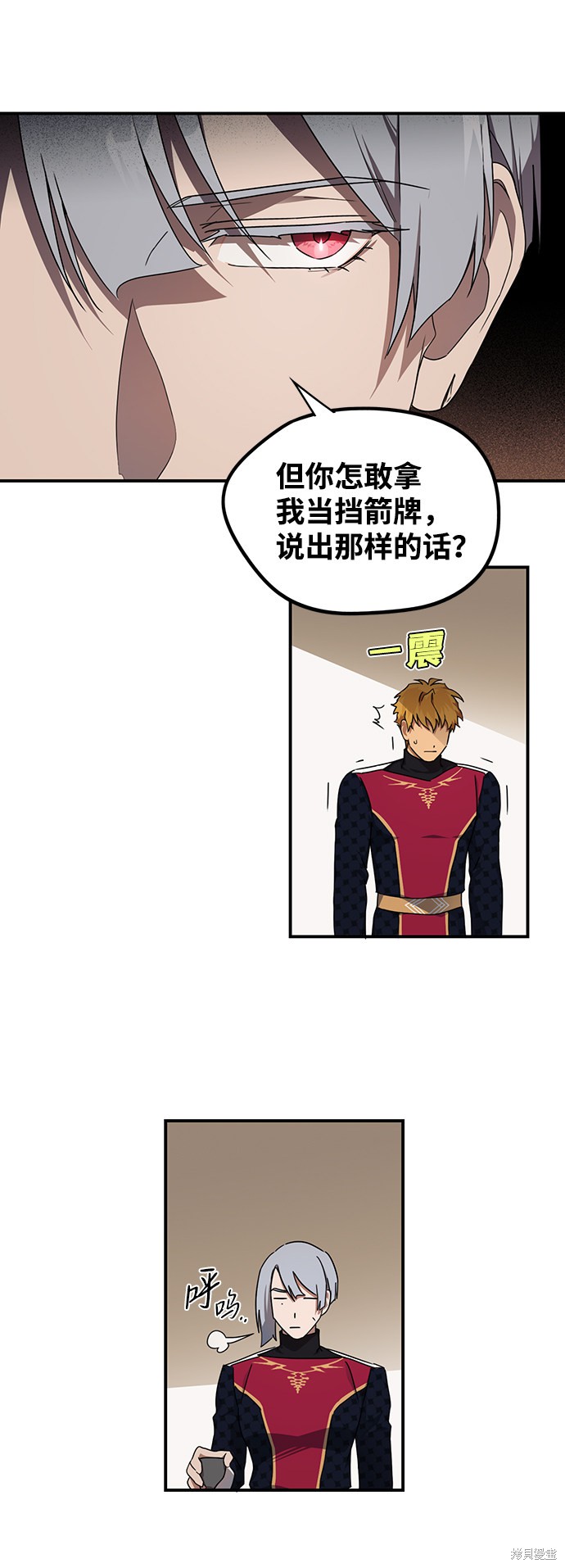第 37 页