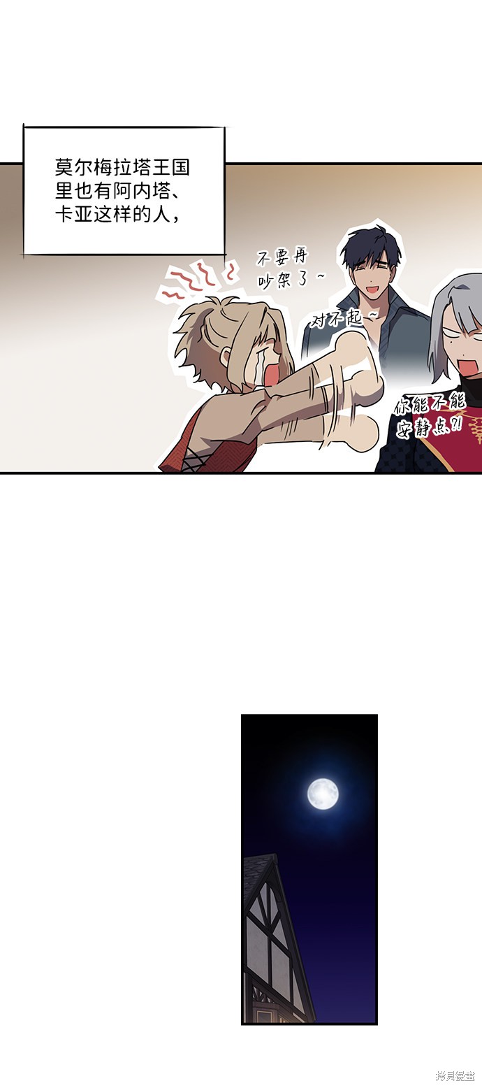 第 41 页