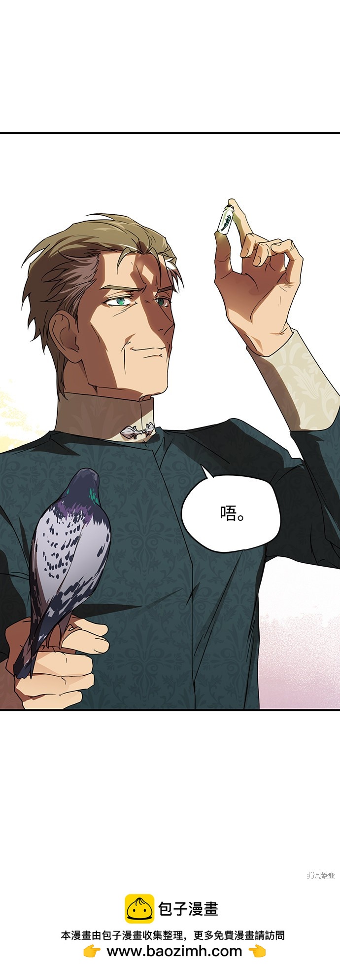 第 50 页