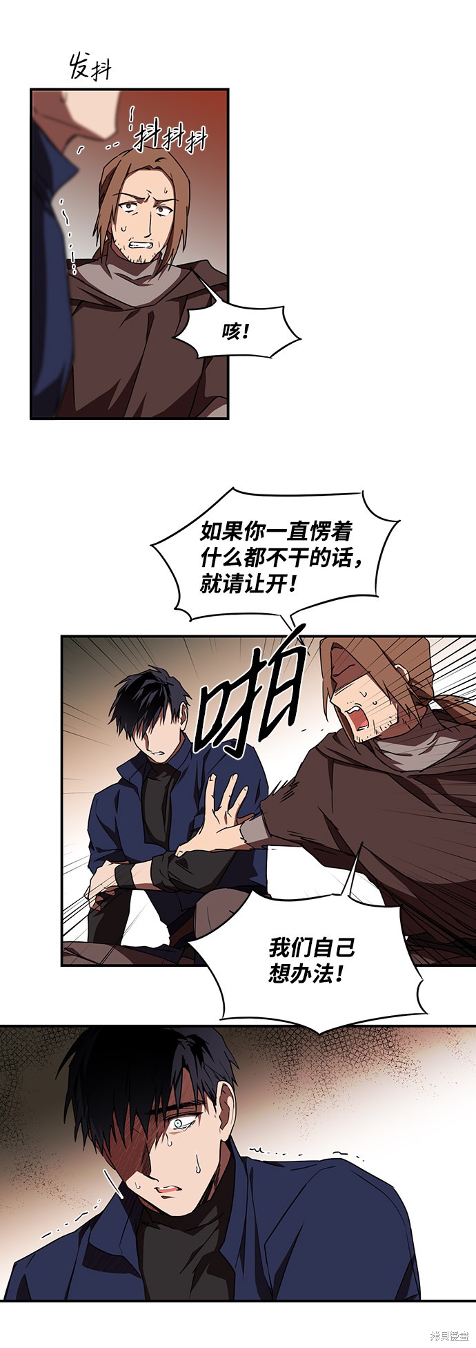 第 31 页