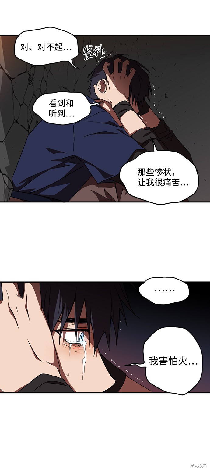 第 41 页