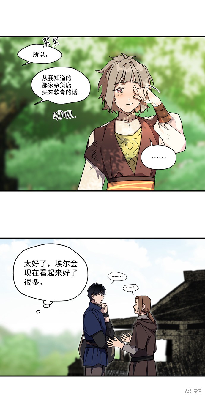 第 29 页