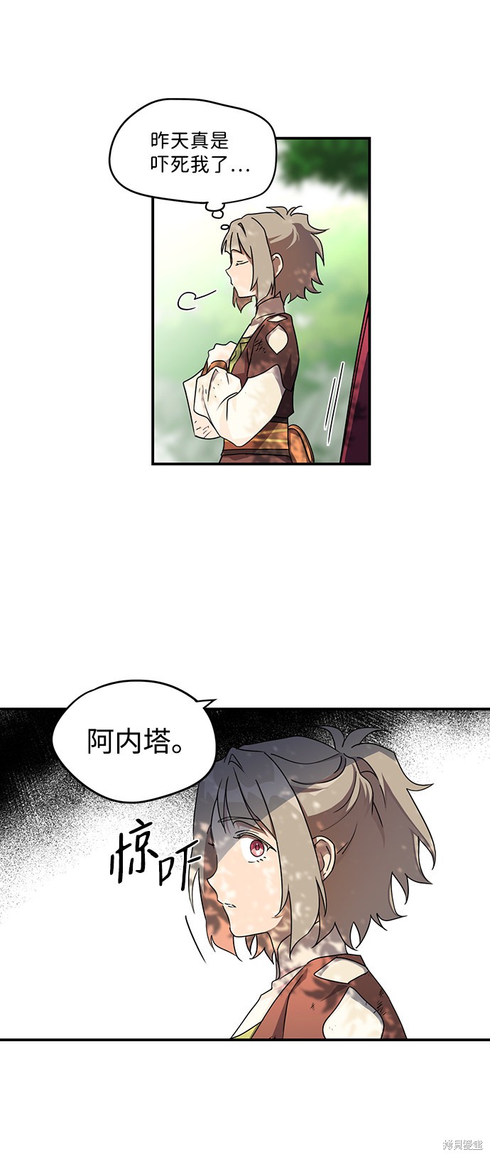 第 30 页