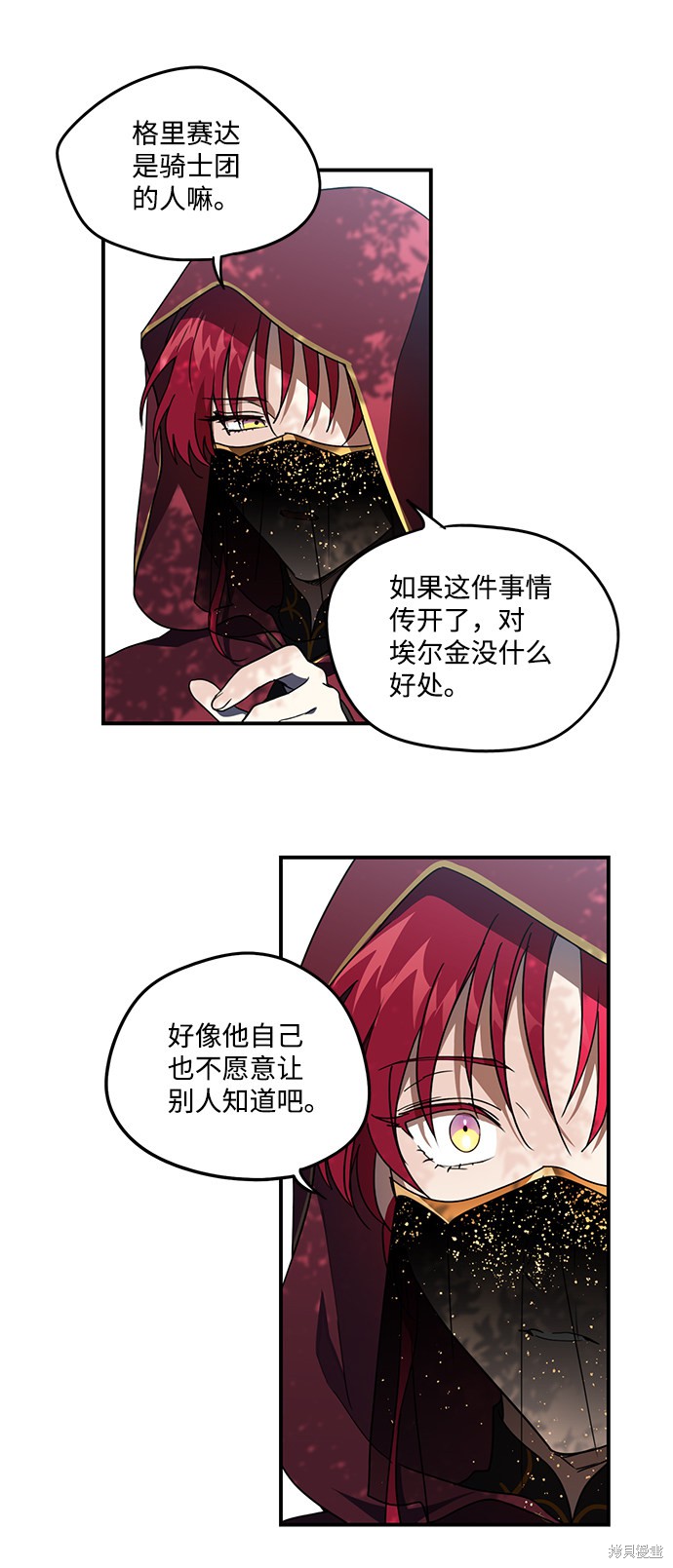 第 36 页