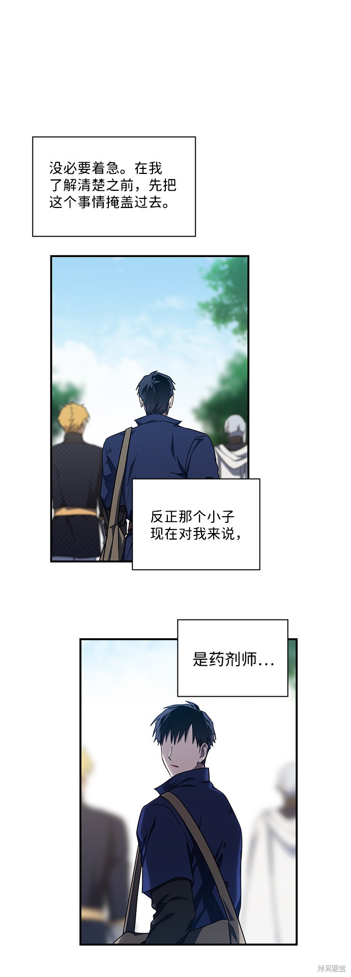 第 48 页